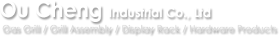 Ou Cheng Industrial Co., Ltd._Grill Rotisserie parts, Rotisserie Kits, Barbecue Assembly
